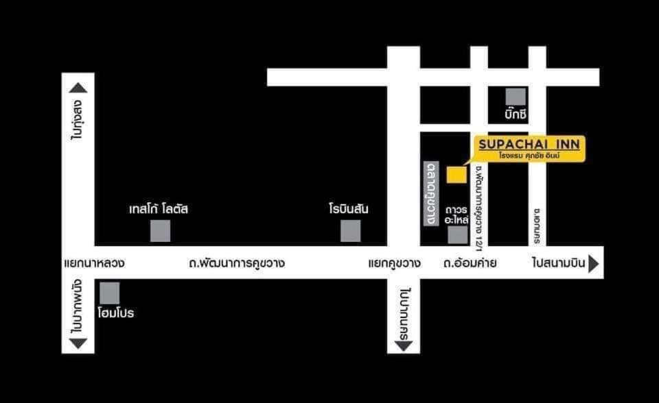 Supachai Inn Ban ba Ngan المظهر الخارجي الصورة