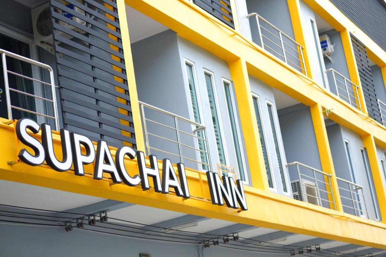 Supachai Inn Ban ba Ngan المظهر الخارجي الصورة